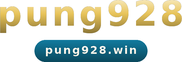 pung928 โลโก้